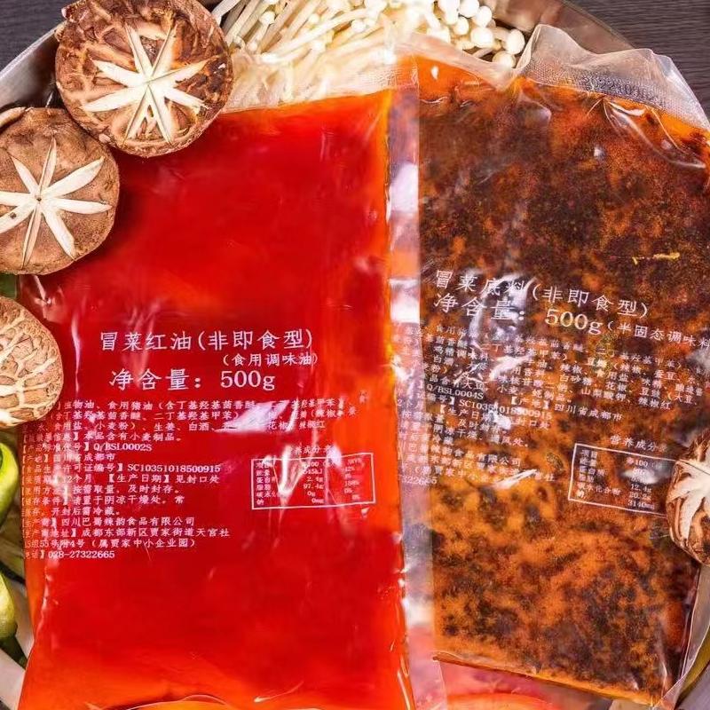 The popular secret maocai hotpot base